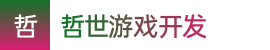 168飞艇|168飞艇开奖历史记录官网查询|飞艇官网开奖结果历史——哲世游戏开发